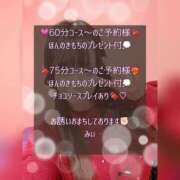 ヒメ日記 2026/02/07 21:08 投稿 みぃ ハピネス＆ドリーム福岡