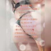 ヒメ日記 2026/02/09 06:48 投稿 みぃ ハピネス＆ドリーム福岡