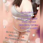 ヒメ日記 2026/02/09 12:08 投稿 みぃ ハピネス＆ドリーム福岡