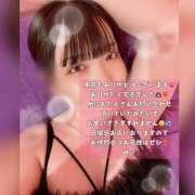 ヒメ日記 2026/02/20 18:08 投稿 みぃ ハピネス＆ドリーム福岡