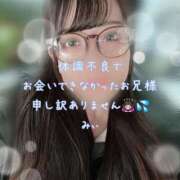 ヒメ日記 2026/03/14 12:08 投稿 みぃ ハピネス＆ドリーム福岡