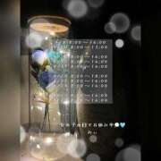 ヒメ日記 2026/04/03 12:38 投稿 みぃ ハピネス＆ドリーム福岡