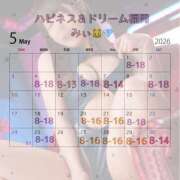 ヒメ日記 2026/04/23 20:08 投稿 みぃ ハピネス＆ドリーム福岡