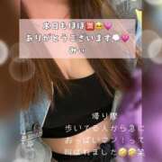 ヒメ日記 2026/04/25 07:08 投稿 みぃ ハピネス＆ドリーム福岡
