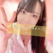 ヒメ日記 2026/05/20 12:08 投稿 みぃ ハピネス＆ドリーム福岡