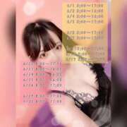 ヒメ日記 2026/05/30 08:08 投稿 みぃ ハピネス＆ドリーム福岡