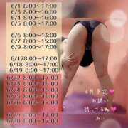 ヒメ日記 2026/05/31 12:08 投稿 みぃ ハピネス＆ドリーム福岡