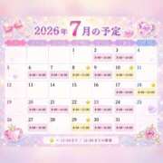 ヒメ日記 2026/07/02 20:04 投稿 みぃ ハピネス＆ドリーム福岡