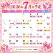 ヒメ日記 2026/07/06 12:08 投稿 みぃ ハピネス＆ドリーム福岡