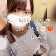 ヒメ日記 2026/07/07 07:18 投稿 みぃ ハピネス＆ドリーム福岡