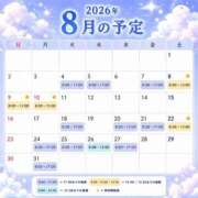 ヒメ日記 2026/07/23 07:18 投稿 みぃ ハピネス＆ドリーム福岡