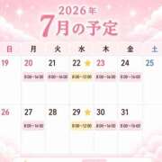 ヒメ日記 2026/07/23 12:08 投稿 みぃ ハピネス＆ドリーム福岡