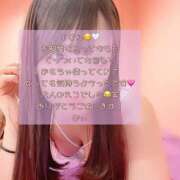 ヒメ日記 2026/08/07 06:35 投稿 みぃ ハピネス＆ドリーム福岡