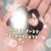 ヒメ日記 2026/10/19 07:05 投稿 みぃ ハピネス＆ドリーム福岡