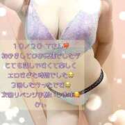 ヒメ日記 2026/10/20 11:45 投稿 みぃ ハピネス＆ドリーム福岡