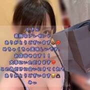 ヒメ日記 2026/10/22 09:45 投稿 みぃ ハピネス＆ドリーム福岡