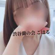 ヒメ日記 2025/05/21 15:41 投稿 こはる 渋谷蘭の会