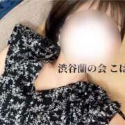 ヒメ日記 2025/05/22 16:21 投稿 こはる 渋谷蘭の会