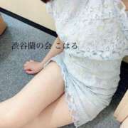 ヒメ日記 2025/06/17 17:51 投稿 こはる 渋谷蘭の会