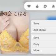 ヒメ日記 2025/06/26 15:51 投稿 こはる 渋谷蘭の会