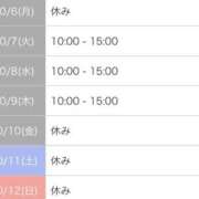 ヒメ日記 2025/10/06 00:53 投稿 にこな 京都デリヘル倶楽部