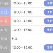ヒメ日記 2025/10/30 19:30 投稿 にこな 京都デリヘル倶楽部