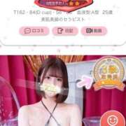 ヒメ日記 2026/03/09 14:18 投稿 さら 品川ハイブリッドマッサージ