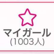 ヒメ日記 2025/09/25 16:53 投稿 ふゆ★色白王道系の美少女JD 渋谷S級素人清楚系デリヘル chloe