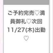 ヒメ日記 2025/11/27 04:47 投稿 ふゆ★色白王道系の美少女JD 渋谷S級素人清楚系デリヘル chloe