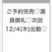 ヒメ日記 2025/12/04 04:45 投稿 ふゆ★色白王道系の美少女JD 渋谷S級素人清楚系デリヘル chloe