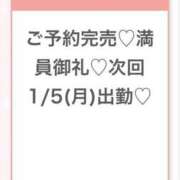 ヒメ日記 2026/01/05 04:42 投稿 ふゆ★色白王道系の美少女JD 渋谷S級素人清楚系デリヘル chloe