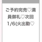 ヒメ日記 2026/01/06 04:25 投稿 ふゆ★色白王道系の美少女JD 渋谷S級素人清楚系デリヘル chloe