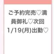 ヒメ日記 2026/01/19 04:03 投稿 ふゆ★色白王道系の美少女JD 渋谷S級素人清楚系デリヘル chloe