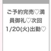 ヒメ日記 2026/01/20 04:32 投稿 ふゆ★色白王道系の美少女JD 渋谷S級素人清楚系デリヘル chloe
