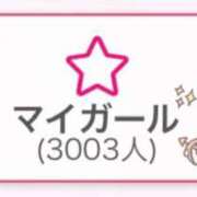 ヒメ日記 2026/01/24 15:50 投稿 ふゆ★色白王道系の美少女JD 渋谷S級素人清楚系デリヘル chloe