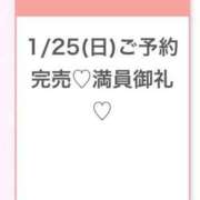 ヒメ日記 2026/01/26 05:36 投稿 ふゆ★色白王道系の美少女JD 渋谷S級素人清楚系デリヘル chloe