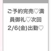 ヒメ日記 2026/02/06 04:37 投稿 ふゆ★色白王道系の美少女JD 渋谷S級素人清楚系デリヘル chloe