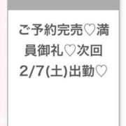 ヒメ日記 2026/02/06 22:36 投稿 ふゆ★色白王道系の美少女JD 渋谷S級素人清楚系デリヘル chloe