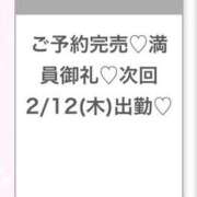 ヒメ日記 2026/02/11 04:33 投稿 ふゆ★色白王道系の美少女JD 渋谷S級素人清楚系デリヘル chloe