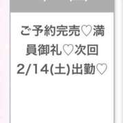 ヒメ日記 2026/02/14 05:55 投稿 ふゆ★色白王道系の美少女JD 渋谷S級素人清楚系デリヘル chloe
