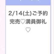 ヒメ日記 2026/02/14 19:06 投稿 ふゆ★色白王道系の美少女JD 渋谷S級素人清楚系デリヘル chloe