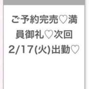 ヒメ日記 2026/02/17 04:08 投稿 ふゆ★色白王道系の美少女JD 渋谷S級素人清楚系デリヘル chloe