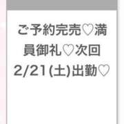 ヒメ日記 2026/02/21 05:10 投稿 ふゆ★色白王道系の美少女JD 渋谷S級素人清楚系デリヘル chloe