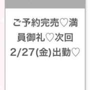 ヒメ日記 2026/02/27 03:53 投稿 ふゆ★色白王道系の美少女JD 渋谷S級素人清楚系デリヘル chloe