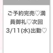 ヒメ日記 2026/03/11 04:44 投稿 ふゆ★色白王道系の美少女JD 渋谷S級素人清楚系デリヘル chloe