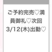 ヒメ日記 2026/03/12 04:58 投稿 ふゆ★色白王道系の美少女JD 渋谷S級素人清楚系デリヘル chloe