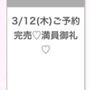 ヒメ日記 2026/03/13 02:43 投稿 ふゆ★色白王道系の美少女JD 渋谷S級素人清楚系デリヘル chloe