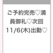 ヒメ日記 2025/11/05 04:55 投稿 ふゆ★色白王道系の美少女JD S級素人清楚系デリヘル chloe