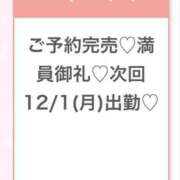 ヒメ日記 2025/11/30 22:05 投稿 ふゆ★色白王道系の美少女JD S級素人清楚系デリヘル chloe