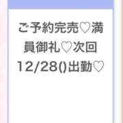 ヒメ日記 2025/12/28 04:38 投稿 ふゆ★色白王道系の美少女JD S級素人清楚系デリヘル chloe